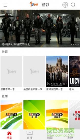 爱电视剧