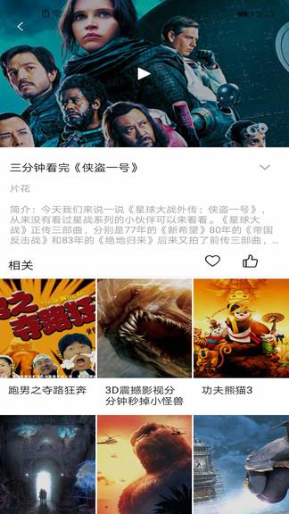 视觉3d apk tv  v1.26.9图2