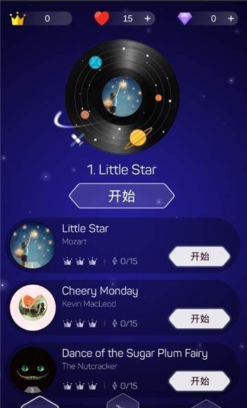 点点节奏  v1.2.0图1