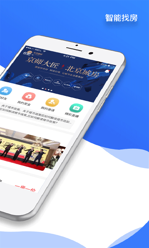 城房宝Plus