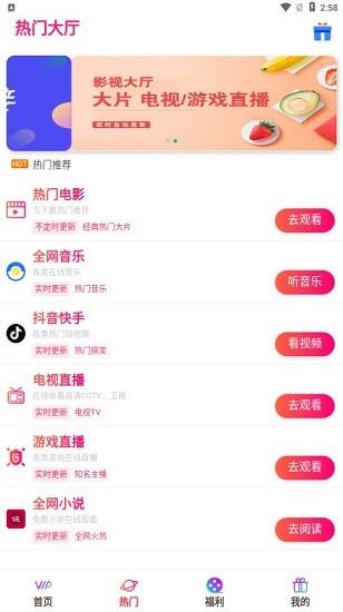 基木鱼视频