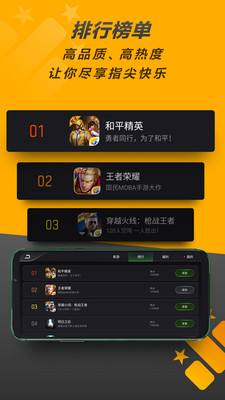 发现好  v3.3.6.1图4