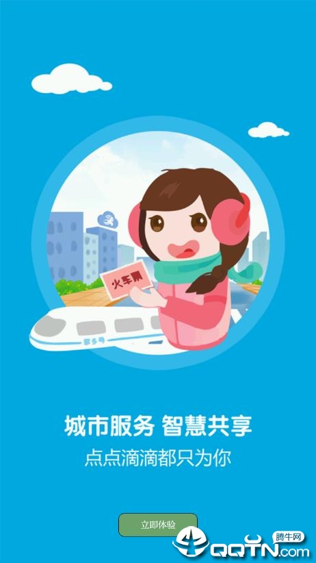 模范兴国  v3.03.05图3