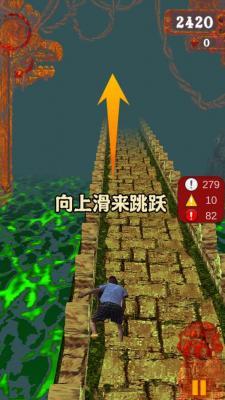 愣子逃亡  v1.0图3