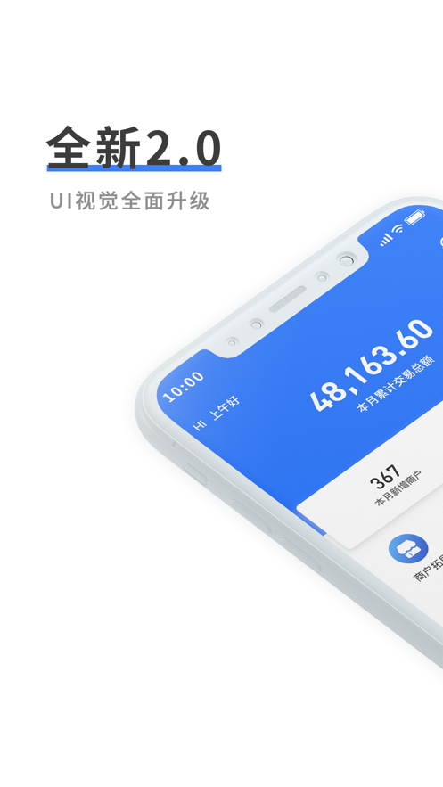 中付管家  v1.5.9图1