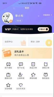 父母微课  v1.0.5图2