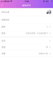 蜜柚青橙直播