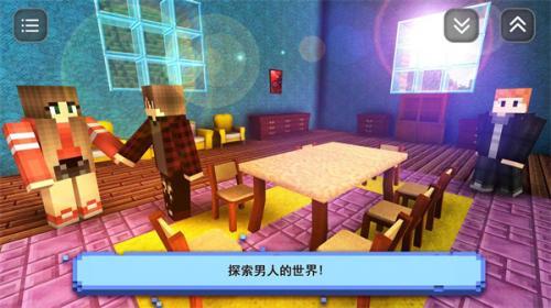 盒子奇妙搭建  v306.1.0.3018图3