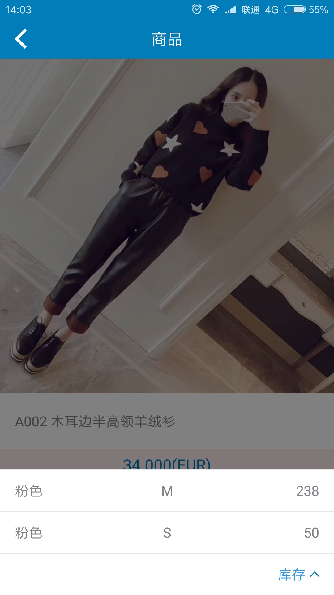 友拓  v1.6.2图5
