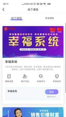 父母微课  v1.0.5图3