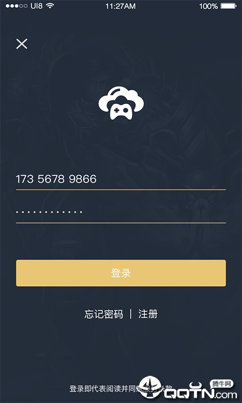 未来网咖  v2.0.4图3