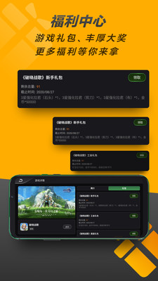 发现好  v3.3.6.1图2