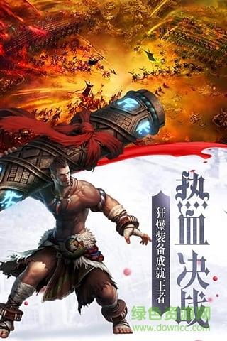 傲世龙城九游最新版  v1.0.1.5500图2