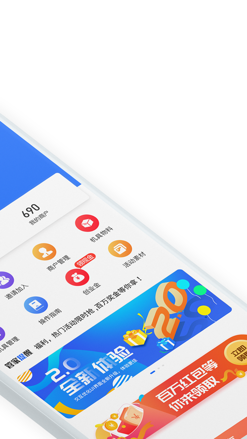 中付管家  v1.5.9图3