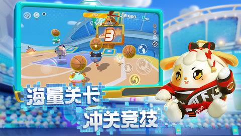蛋仔派对最新版  v1.0.39图4