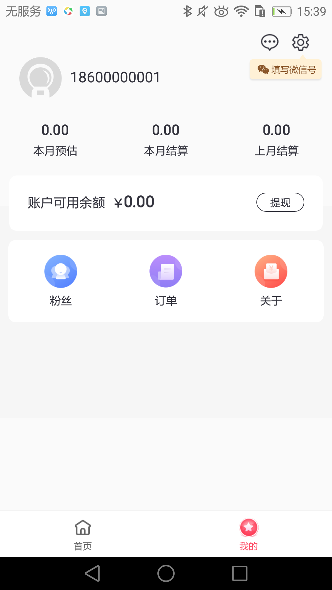 聚集尚