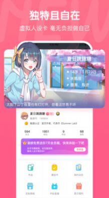 兜兜动漫免费版  v1.2图3