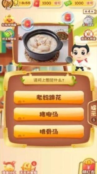 美食大拼盘  v3.0.2图1