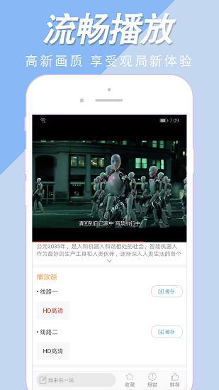 美剧社tv官方版