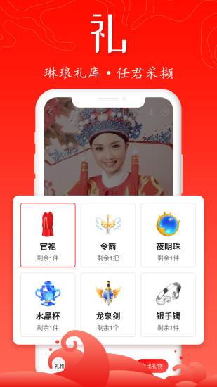 臻唱正式版  v2.0.1图3