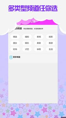 V拍视频(爆笑视频)  v0.1图3