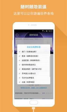 QQ红人神器  v5.5.0图1