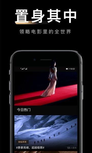 八一影院旧版本免费  v5.2图2