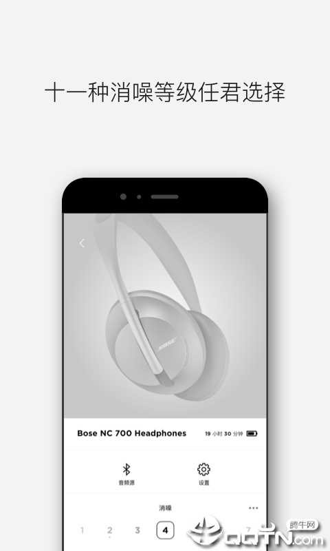 Bose音乐  v2.6.0图1