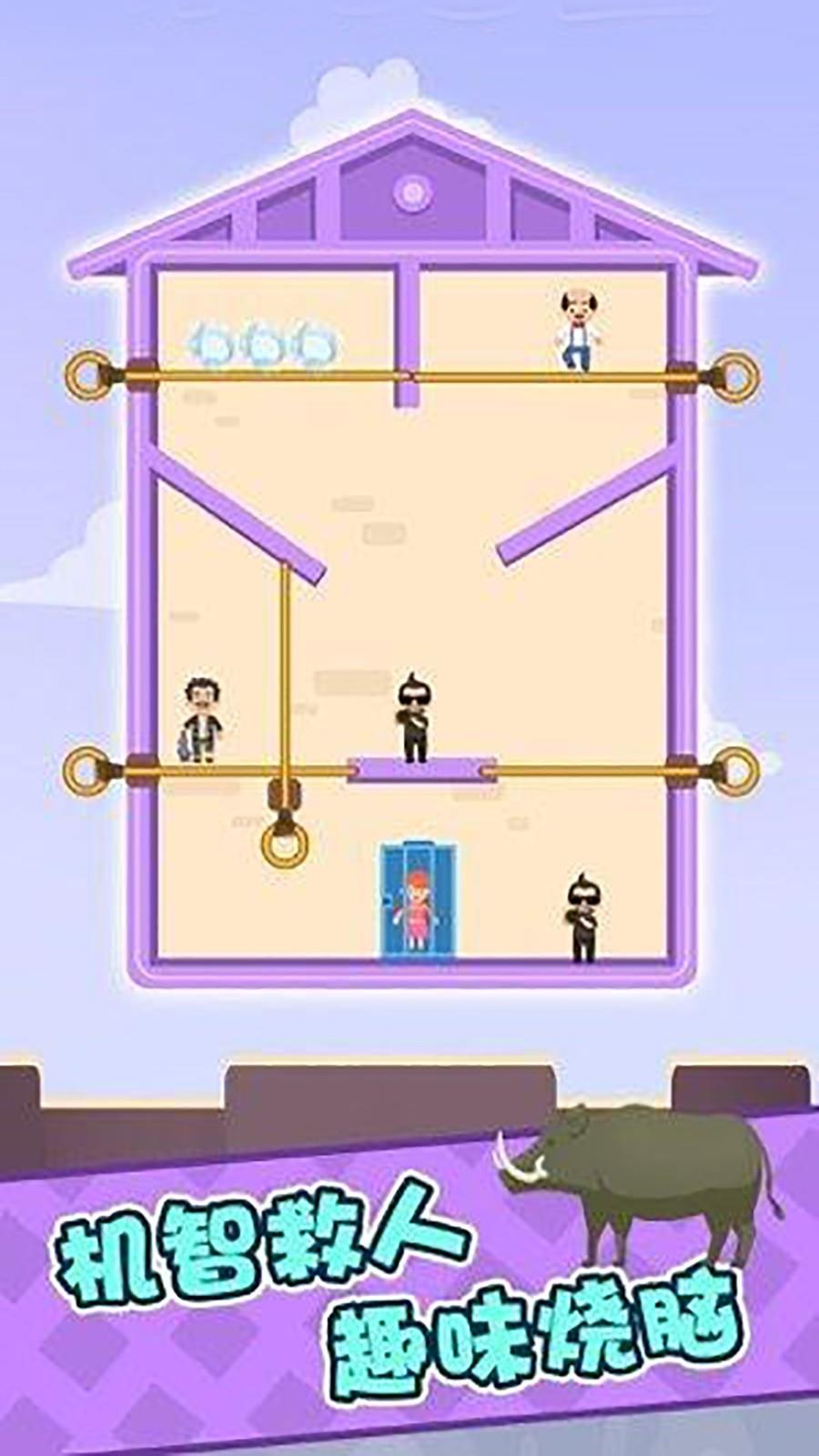 作死小能手  v1.0.0图1