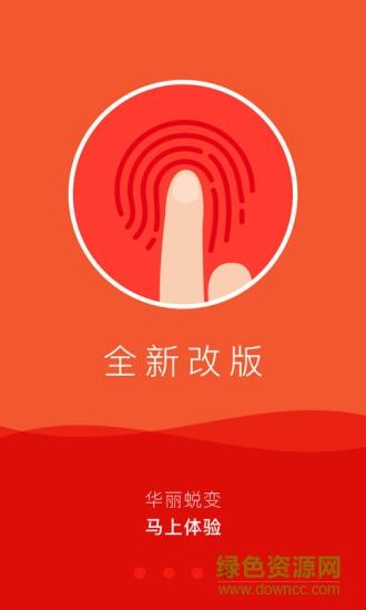 荔枝网直播(荔枝台)  v3.6.0图3
