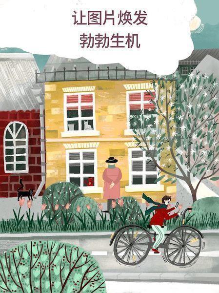 art  v1.1.0图2