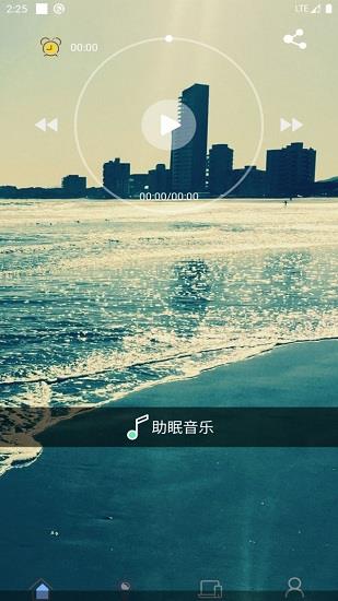 ai潮汐睡眠
