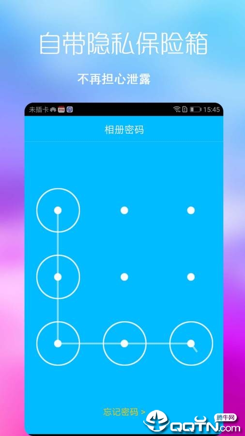 七彩图库  v2.1.2图3