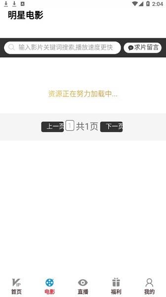 时光影视免费追剧  v1.3.11图4