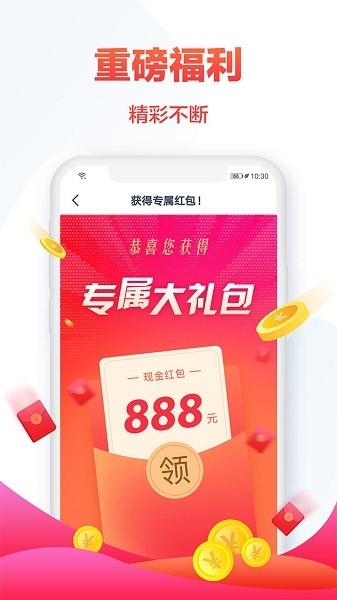 热门小说大全  v3.9.9.3294图3