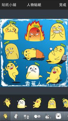 香蕉相机(Banana Camera)  v3.2.2.16图3