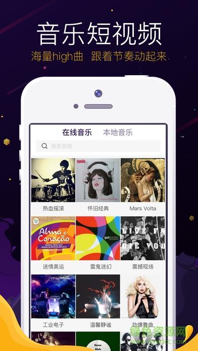 火山小视频3.5.0apk老版本  v3.5.0图2