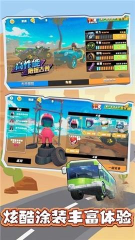 疯狂竞技赛车  v1.0图1