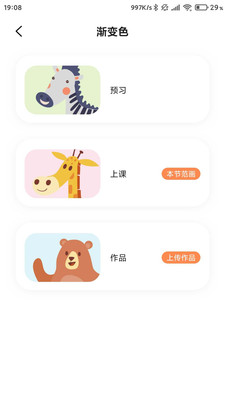 云河宝  v1.0.0图4