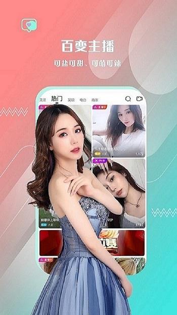 朱贝极速版  v3.15.0图4