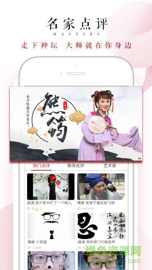 戏缘最新版  v7.3.0.9图2