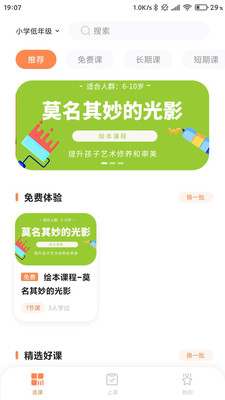 云河宝  v1.0.0图1