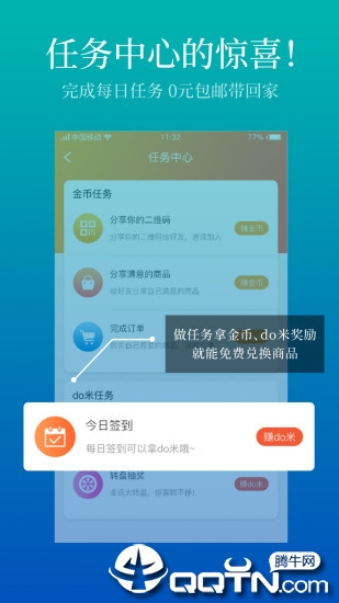 小绿蓝  v1.3.7图2