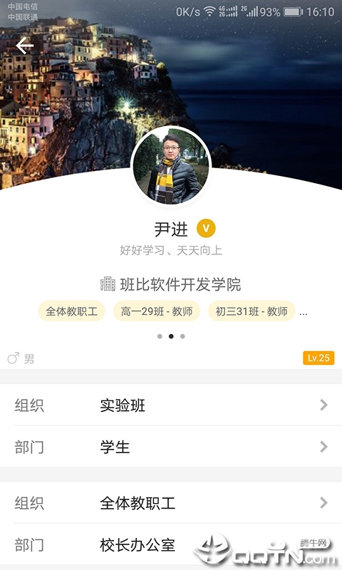 班比教育平台