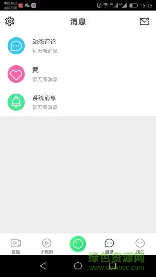 网红四川