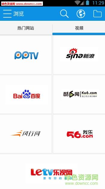 万兴影音(Wondershare Player中文版)  v3.0.4图3