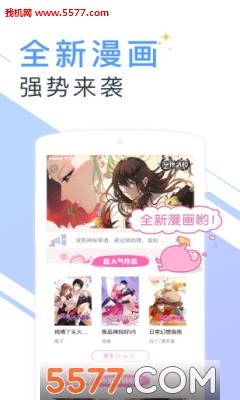 云云阅读器安卓版  v4.1.5图2