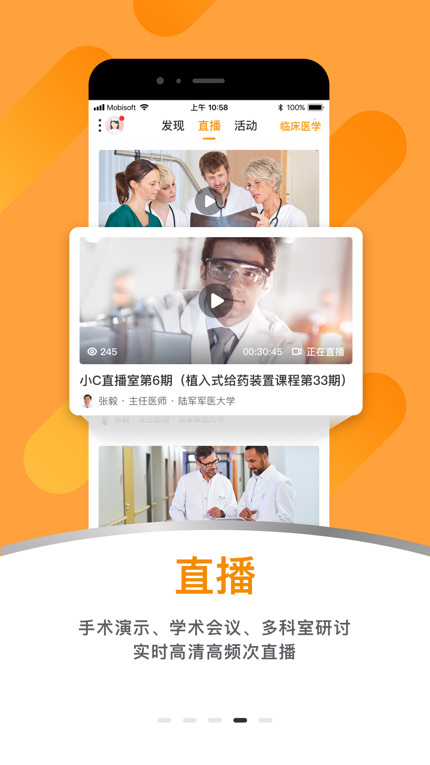 蛇牌学院中国