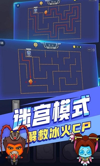 森林冰火人森林神庙  v1.0.1图4