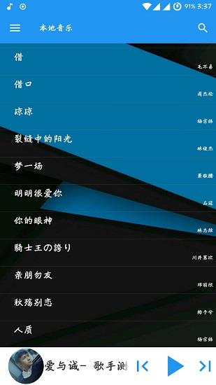 音月官方版  v1.5图2